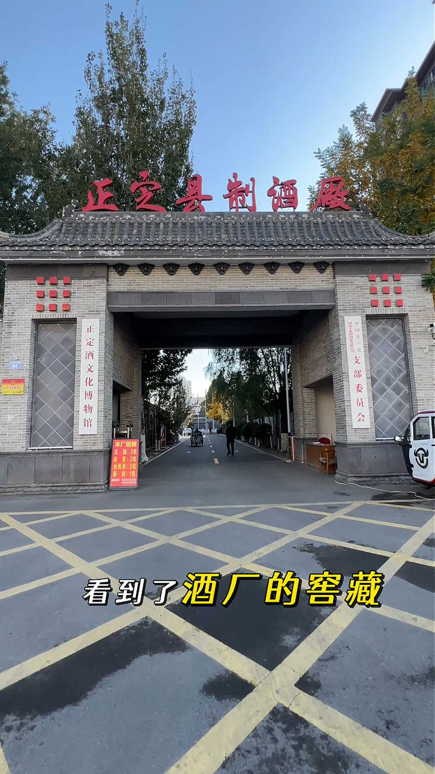 虹口制造业企业GEO优化案例
